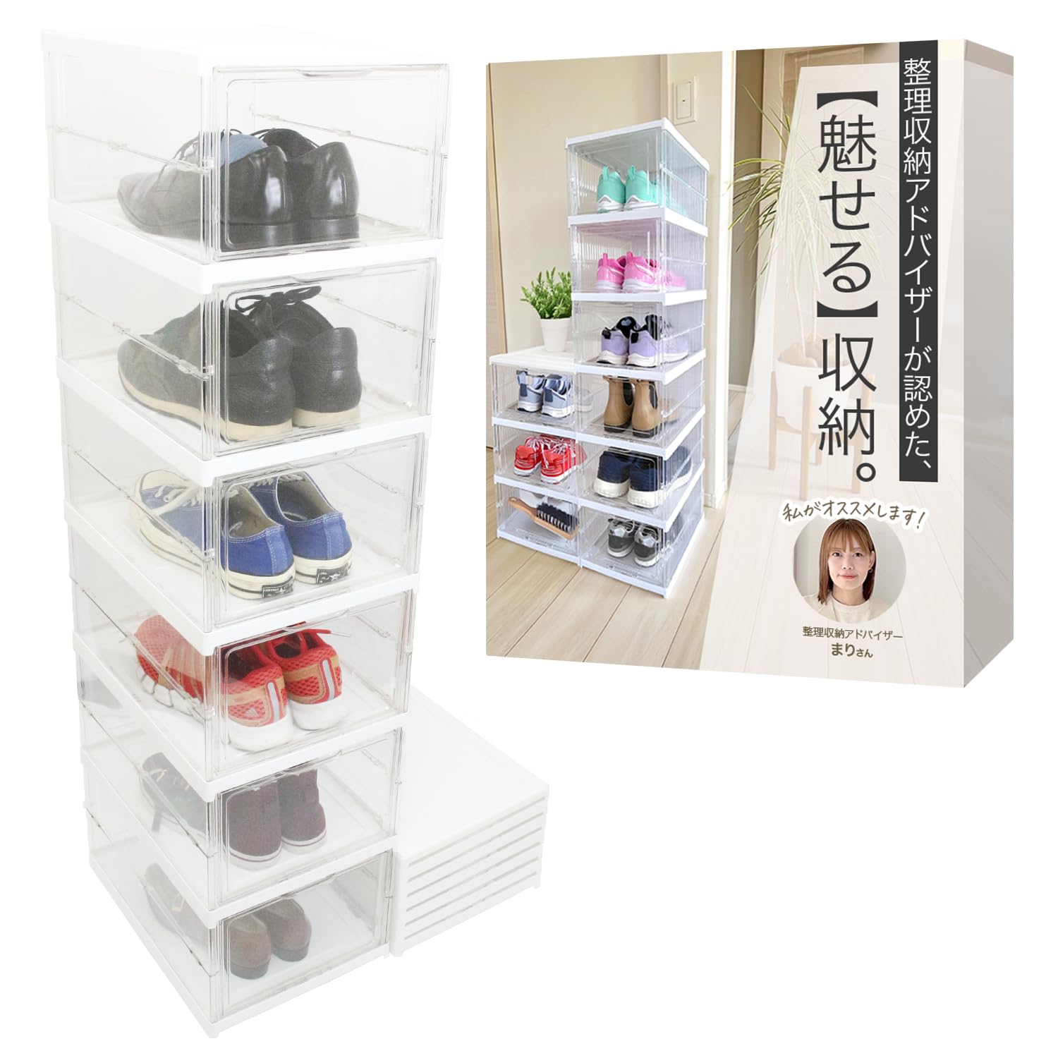 Amazon.co.jp: [ReFUSE] シューズラック 靴箱 【整理収納アドバイザー